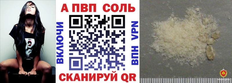 А ПВП мука Узловая