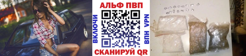 Alpha-PVP СК КРИС  где продают наркотики  ссылка на мегу маркетплейс  Узловая 