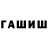 Кетамин VHQ Alesya Rumynseva