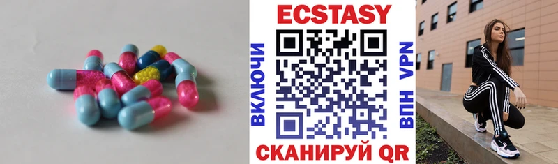Экстази 99%  kraken онион  Узловая 