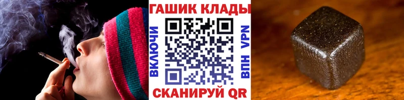 ГАШ VHQ  где найти наркотики  Узловая 