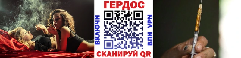 цены наркотик KRAKEN ONION ГЕРОИН VHQ Узловая