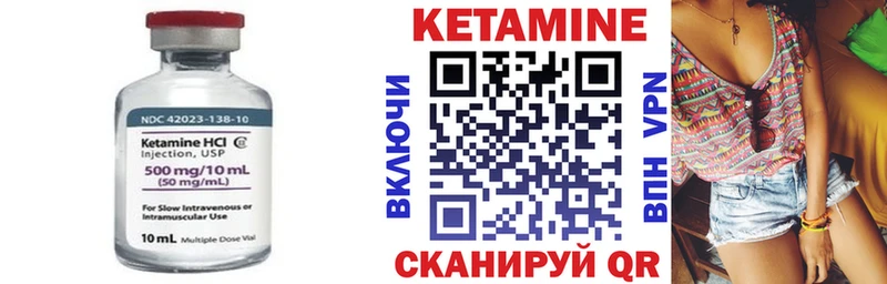 где купить наркотик  Узловая  КЕТАМИН VHQ 