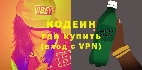 кристаллы Арсеньев