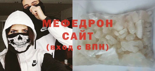 скорость Армянск