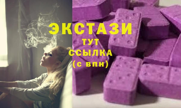 скорость Армянск