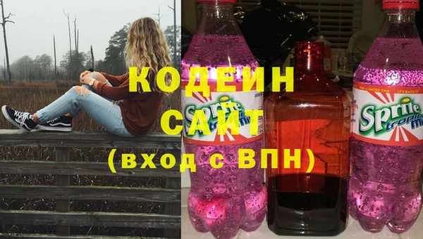 кристаллы Арсеньев