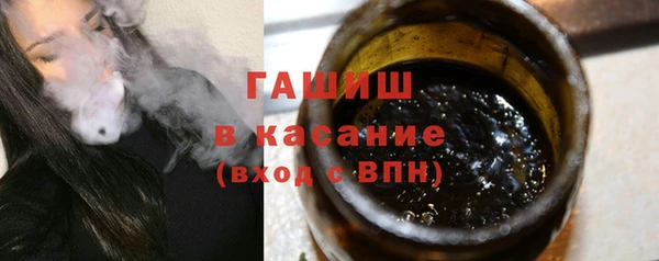 кристаллы Арсеньев