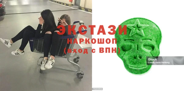 кристаллы Арсеньев