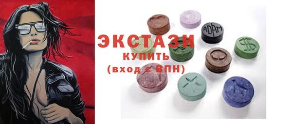 кристаллы Арсеньев