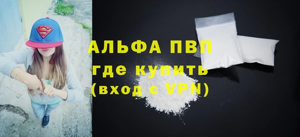 скорость Армянск