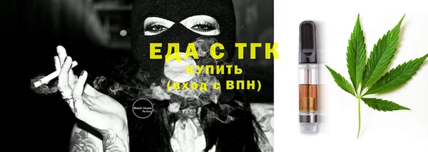 каннабис Аркадак