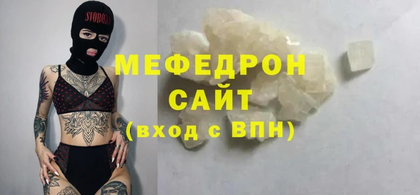 кристаллы Арсеньев