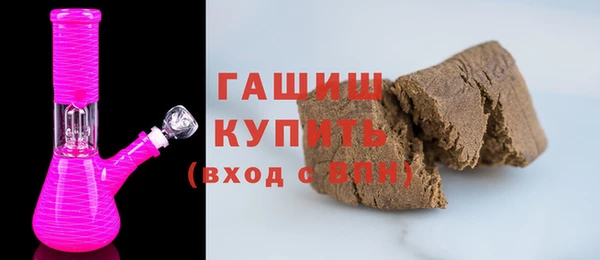скорость Армянск