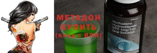 скорость Армянск