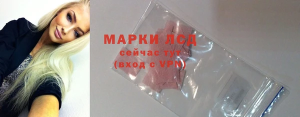 кристаллы Арсеньев