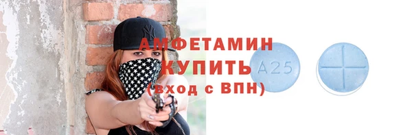 скорость Армянск