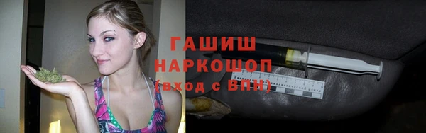 кристаллы Арсеньев