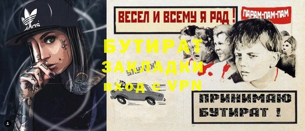 кристаллы Арсеньев