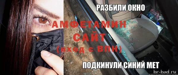 кристаллы Арсеньев