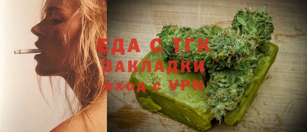 кристаллы Арсеньев
