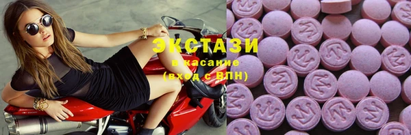 скорость Армянск