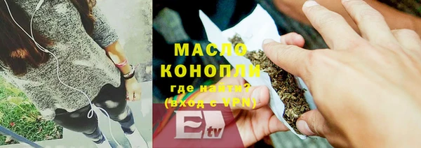 кристаллы Арсеньев