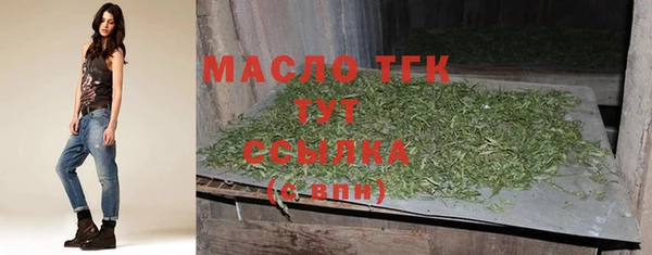 скорость Армянск