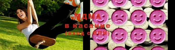 кристаллы Арсеньев