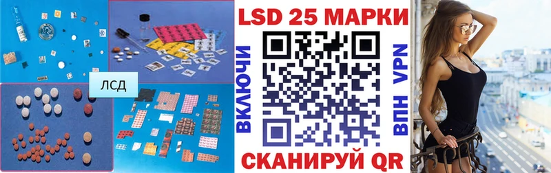 где купить   Узловая  Лсд 25 экстази кислота 