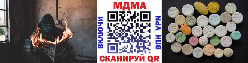 MDMA Molly Узловая