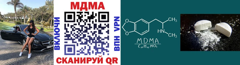 MDMA crystal  Узловая 