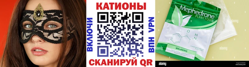 МЕФ мука  цена   Узловая 