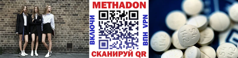 hydra зеркало  Узловая  Метадон белоснежный 