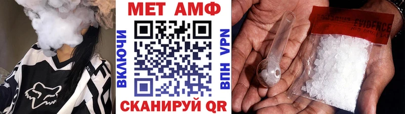 МЕТАМФЕТАМИН винт  KRAKEN сайт  Узловая 