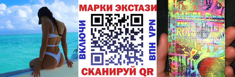 дарнет шоп  Узловая  Марки N-bome 1,8мг 