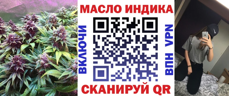 гидра вход  Узловая  ТГК гашишное масло 
