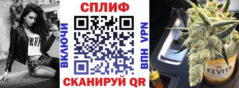 Бошки Шишки сатива Узловая